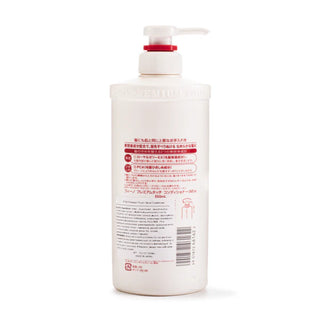 SHISEIDO Fino Premium Touch Conditioner 550mL - Kbeauty Canada
