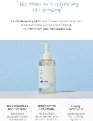 ROUND LAB 1025 Dokdo Cleansing Oil 200ml - Kbeauty Canada