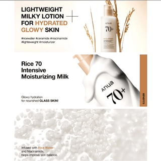 ANUA Rice 70 Intensive Moisturizing Milk 150mL - Kbeauty Canada