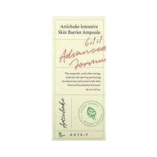 AXIS-Y Artichoke Intensive Skin Barrier Ampoule - Kbeauty Canada