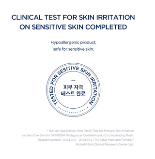 SKIN1004 Madagascar Centella Hyalu-Cica Hydrating Mask 23mL (1ea) - Kbeauty Canada