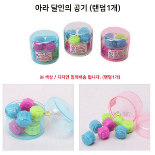 Squid Game Gonggi Jack Stone Pebbles Set Korean Traditional Game (6 Stones/Set) - Kbeauty Canada