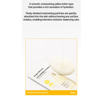 ONGREDIENTS Skin Barrier Calming Mask 27mL (1ea) - Kbeauty Canada