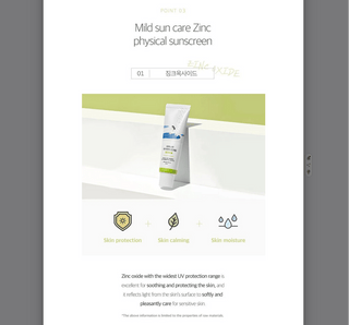 ROUND LAB Birch Moisturizing Mild-Up Sunscreen SPF 50+ PA++++ 50 mL - Kbeauty Canada