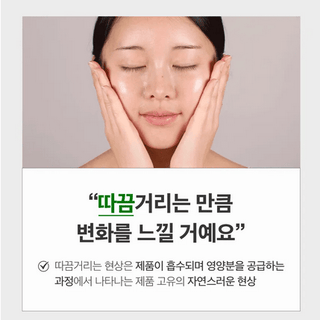 VT Mild Reedle Shot 50 2 Step Mask 1.5g (1 EA) - Kbeauty Canada