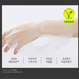 VT Mild Reedle Shot 50 2 Step Mask 1.5g (1 EA) - Kbeauty Canada