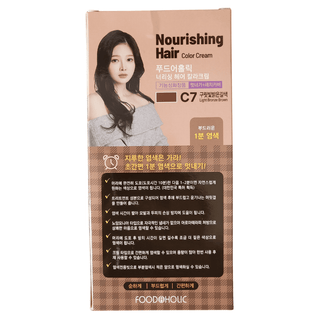 Foodaholic Nourishing Sepia 1 Min Hair Color C7 Light Bronze Brown - Kbeauty Canada