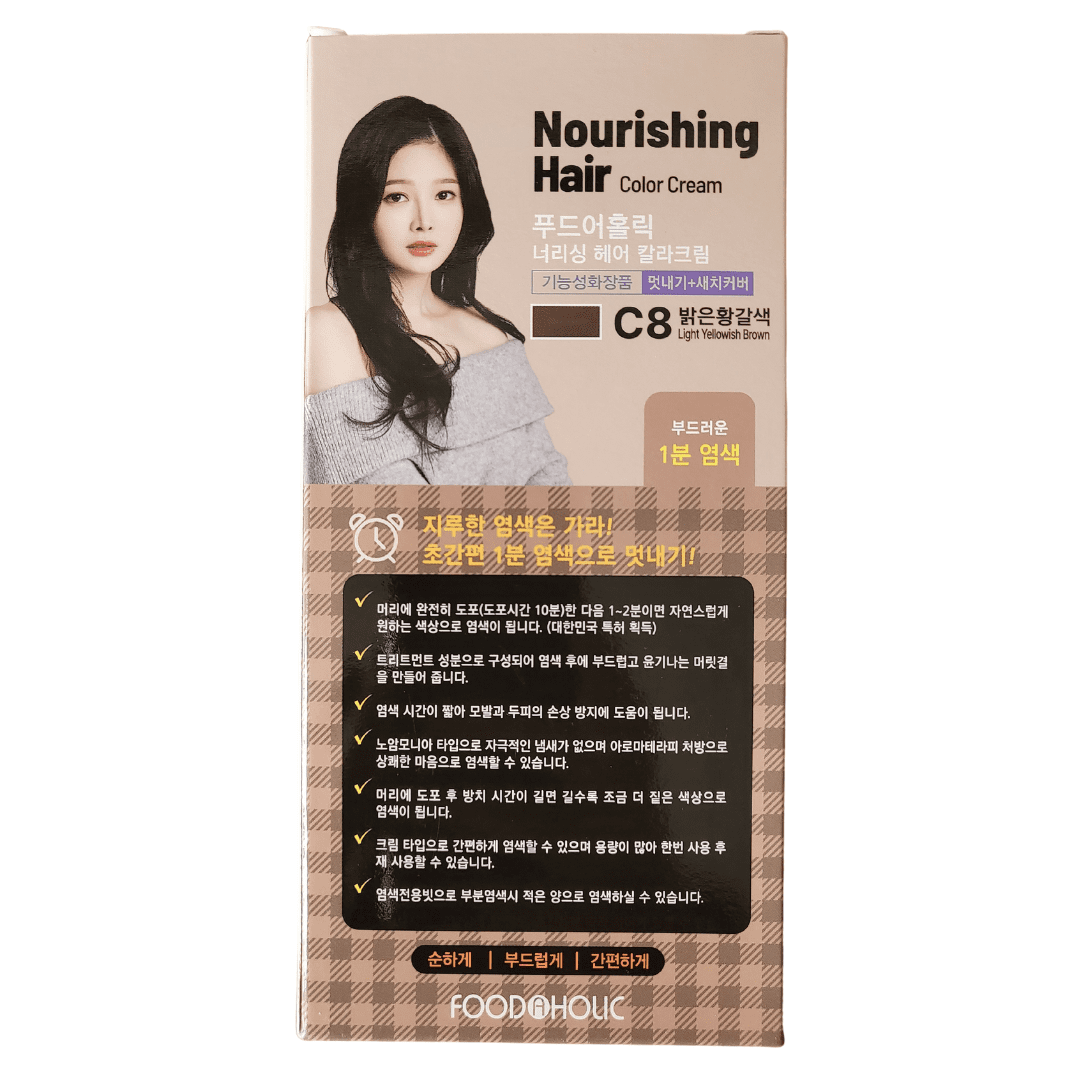 Foodaholic Nourishing Sepia 1 Min Hair Color C8 Light Yellowish Brown