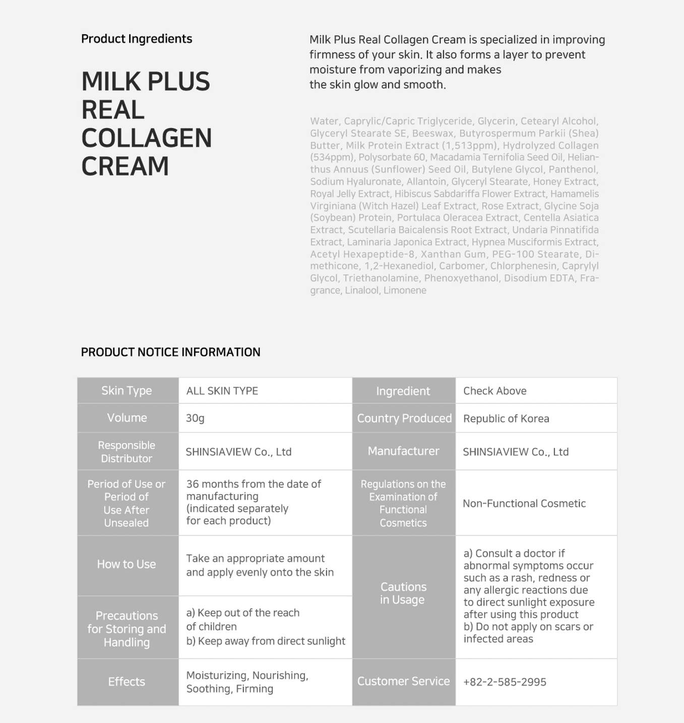 SHINSIAVIEW MILK PLUS Real Collagen Cream - Kbeauty Canada
