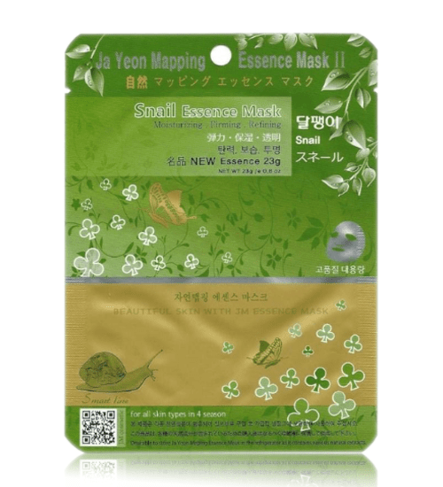 Ja Yeon Mapping Essence Mask Bundle MiessentialStore