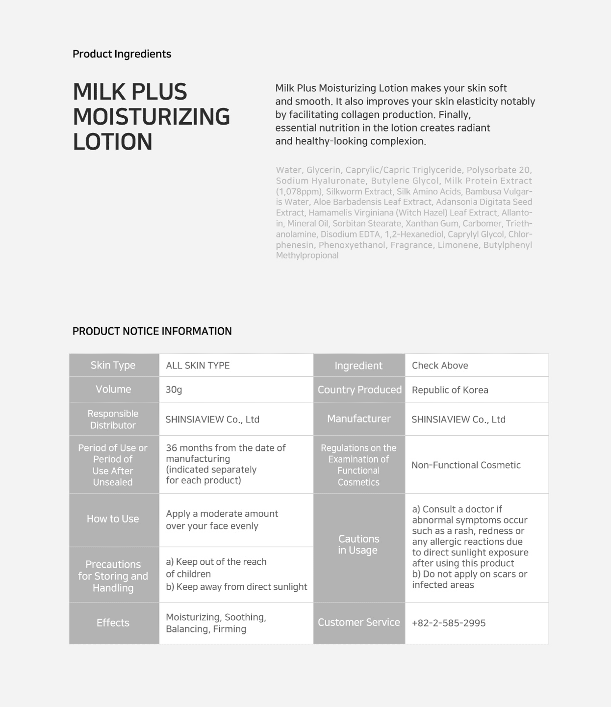 SHINSIAVIEW MILK PLUS Moisturizing Cream 30g - Kbeauty Canada