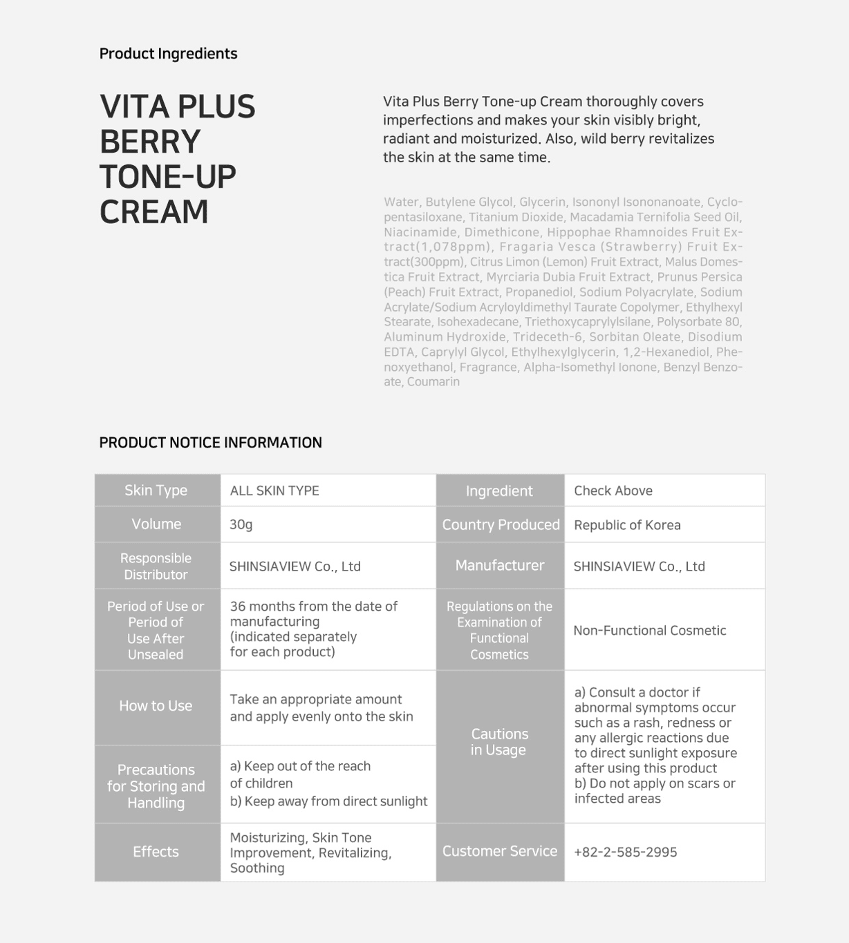 SHINSIAVIEW VITA PLUS Berry Tone Up Cream - Kbeauty Canada