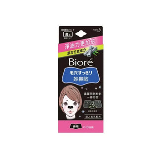 BIORE Care Nano P Hanayo Blackhead Pore Strips for Nose (10pcs)