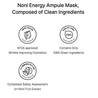 CELIMAX Noni Energy Ampoule Mask (1ea)