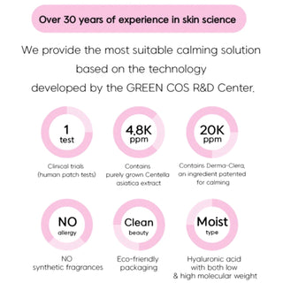 DEOPROCE AC CICA CALMING BOOSTING ESSENCE LOTION 150ml - Kbeauty Canada