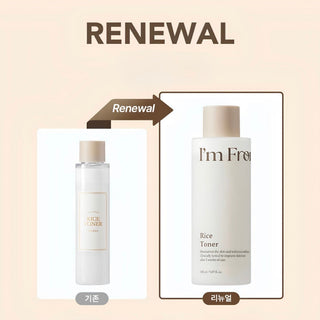 I'm From Rice Toner 150 ml