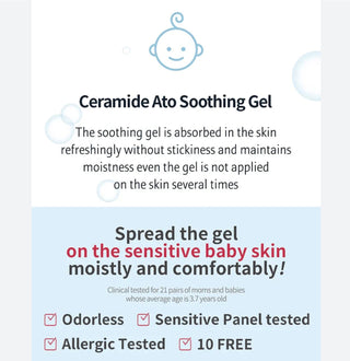 ILLIYOON Ceramide Ato Soothing Gel - Kbeauty Canada