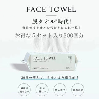 La Bella CICIBELLA Cotton Face Towel 60 Sheets