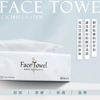 La Bella CICIBELLA Cotton Face Towel 60 Sheets