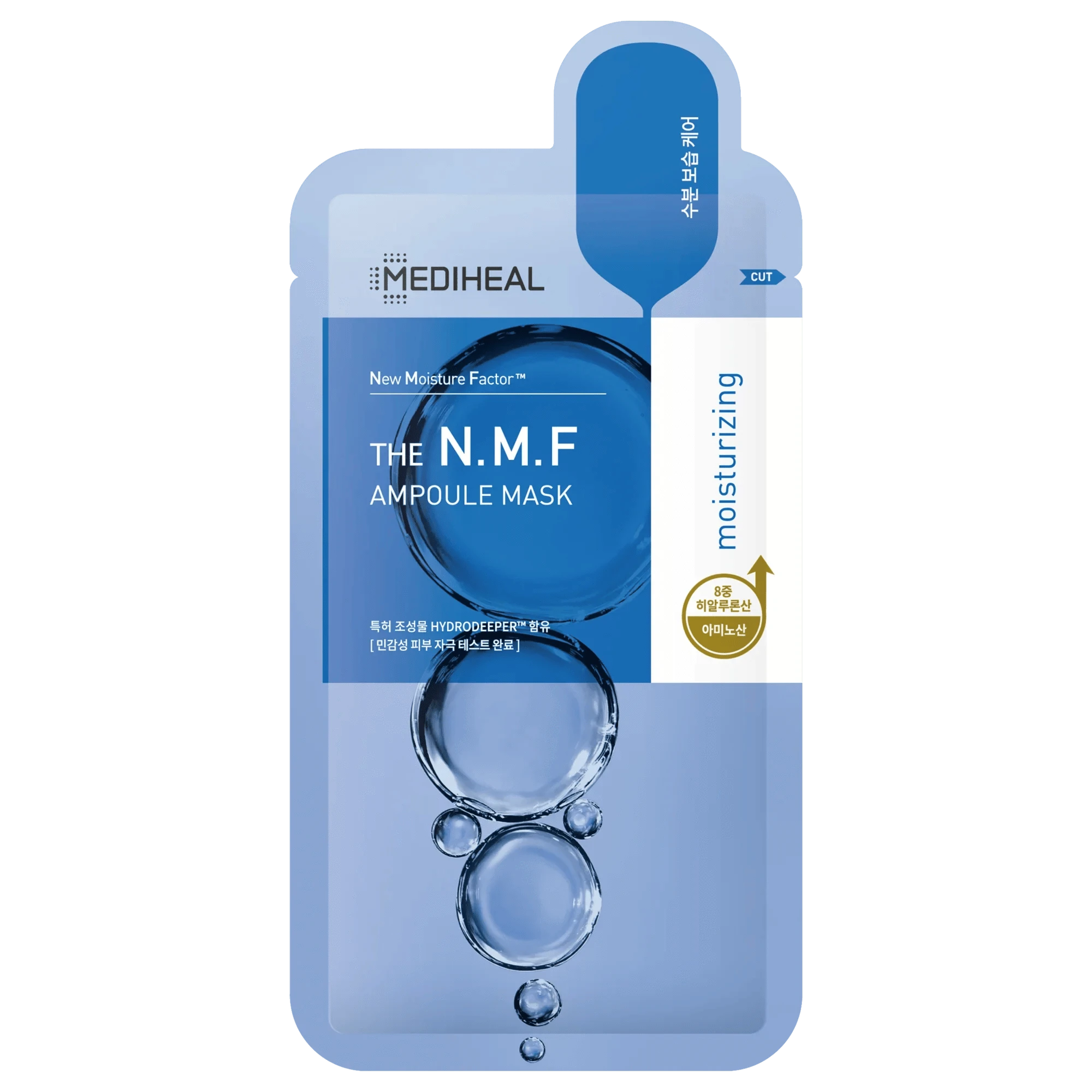 MEDIHEAL The N.M.F Ampoule Mask 27mL (1ea) – Kbeauty Canada MEDIHEAL The N.M.F Ampoule Mask 27mL (1ea) – Kbeauty Canada