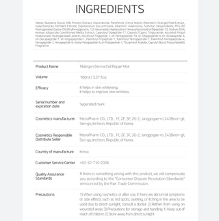 Matrigen Derma Cell Repair Mist