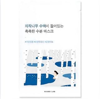 ROUND LAB Birch Juice Moisturizing Sheet Mask - Kbeauty Canada