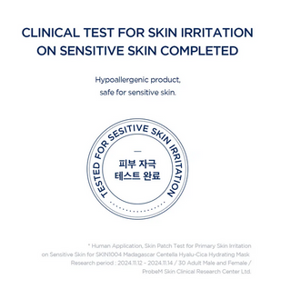 SKIN1004 Madagascar Centella Hyalu-Cica Hydrating Mask 23mL (1ea)