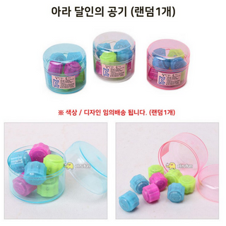 Gonggi Jack Stone Pebbles Set Korean Traditional Game