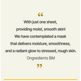 ONGREDIENTS Skin Barrier Calming Mask 27mL (1ea)