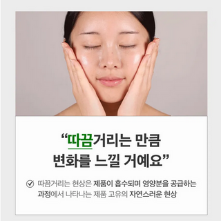 VT Mild Reedle Shot 50 2 Step Mask 1.5g (1 EA) - Kbeauty Canada
