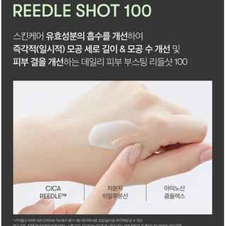 VT Reedle Shot 100 2 Step Mask 1.5g (1 EA) - Kbeauty Canada