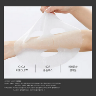 VT Reedle Shot 300 2 Step Mask 1.5g (1 EA) - Kbeauty Canada