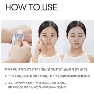 VT Reedle Shot 300 2 Step Mask 1.5g (1 EA) - Kbeauty Canada