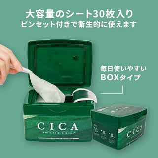 YSTC Cica Sheet Mask 330g (30 Sheets)