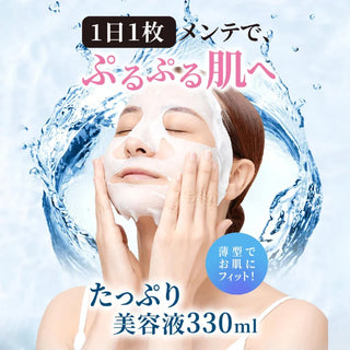 YSTC Cica Sheet Mask 330g (30 Sheets)