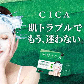 YSTC Cica Sheet Mask 330g (30 Sheets)