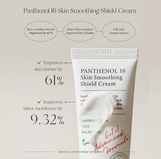 AXIS-Y Panthenol 10 Skin Smoothing Shield Cream in 50ml jar, showing the creamy texture and packaging.