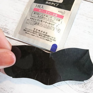 BIORE Care Nano P Hanayo blackhead pore strips for nose, 10-pack, facial pore strips designed to remove blackheads and clean pores.