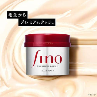 SHISEIDO Fino Premium Touch Hair Mask