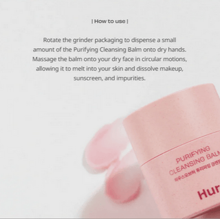 House of Hur Purifying Cleansing Balm 50mL in a jar, smooth balm texture for gentle facial cleansing and skin purification.
