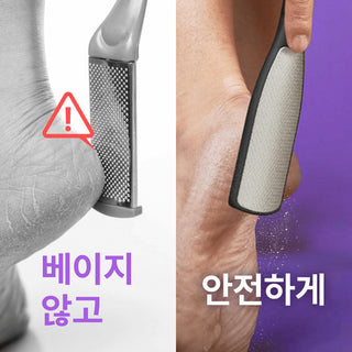 Baren 2 Ways Stainless Foot File - Kbeauty Canada