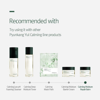 PYUNKANG YUL Calming Moisture Repair Balm 30ml jar showing smooth, white skin balm in a clear container with a white lid.