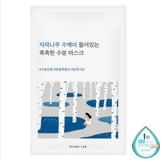 ROUND LAB Birch Juice Moisturizing Sheet Mask showing a soft, hydrating sheet mask for facial skincare application.