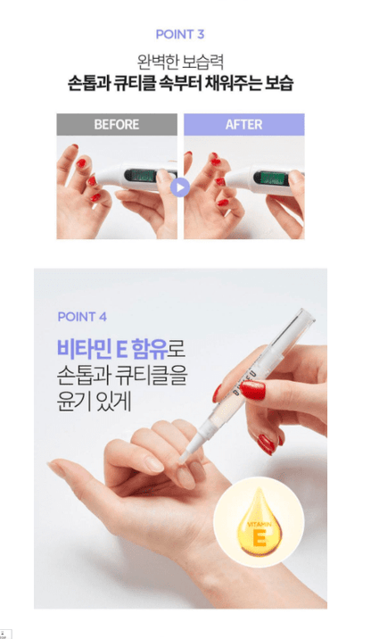 Baren Nail & Cuticle Oil Pen Repair Essence - Made in Korea
