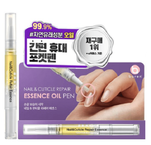 Baren Nail & Cuticle Oil Pen Repair Essence - Made in Korea