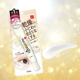 SANA Smooth Honpo Wrinkle Eye Cream 20g jar showing the cream's smooth texture and packaging for reducing eye wrinkles