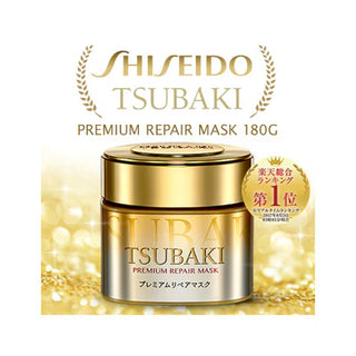 Shiseido Tsubaki Premium EX Repair Hair Mask in a 180g jar, showing creamy hair treatment for deep nourishment and repair.