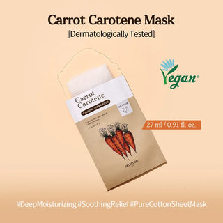 SKINFOOD carrot carotene face mask tube, 27ml container with vibrant orange packaging and skincare product label.