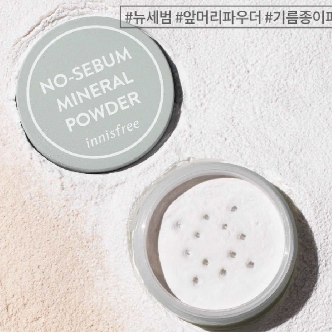 Innisfree No Sebum Mineral Powder