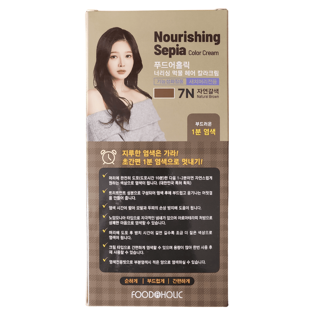 Foodaholic Nourishing Sepia 1 Min Hair Color 7N Natural Brown